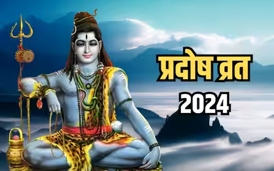 Pradosh Vrat 2025 February All details