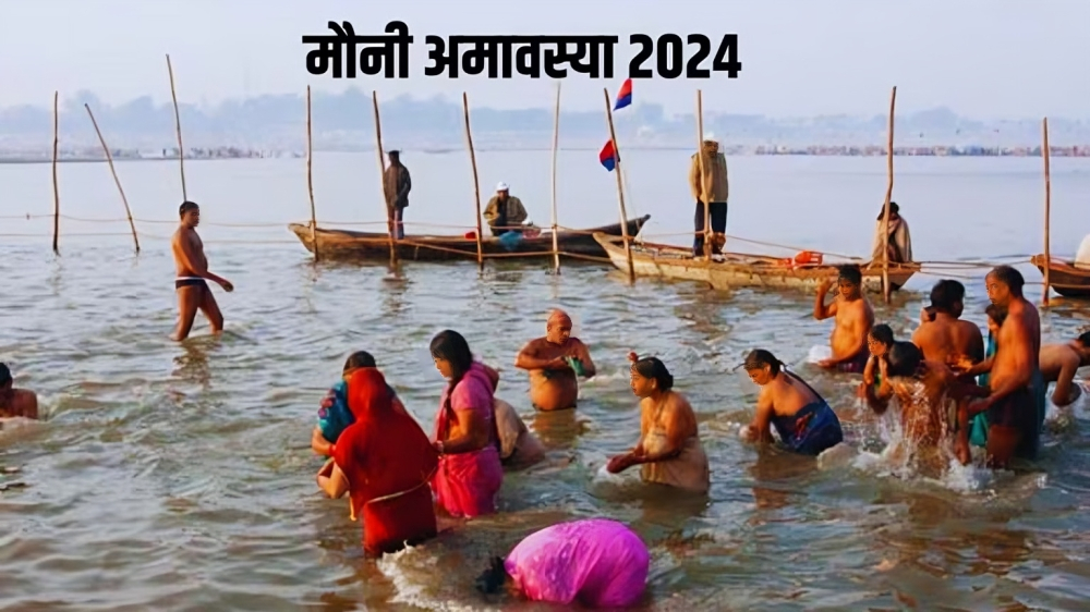 Mauni Amavasya 2024 and its Importance